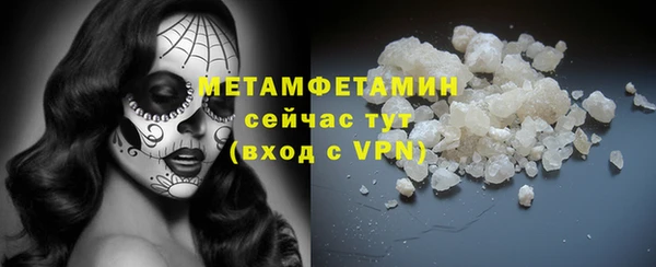 марки nbome Богородицк