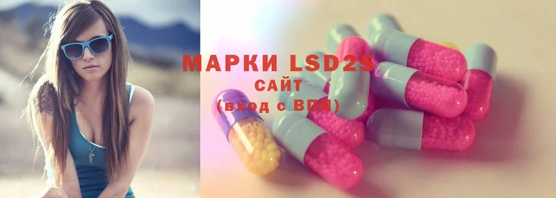 LSD-25 экстази кислота  Приволжск 